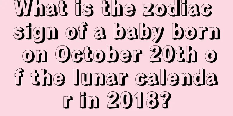 What is the zodiac sign of a baby born on October 20th of the lunar calendar in 2018?