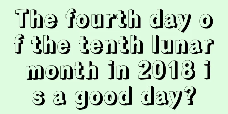 The fourth day of the tenth lunar month in 2018 is a good day?
