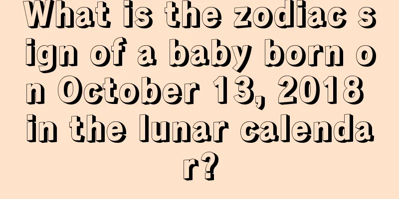 What is the zodiac sign of a baby born on October 13, 2018 in the lunar calendar?
