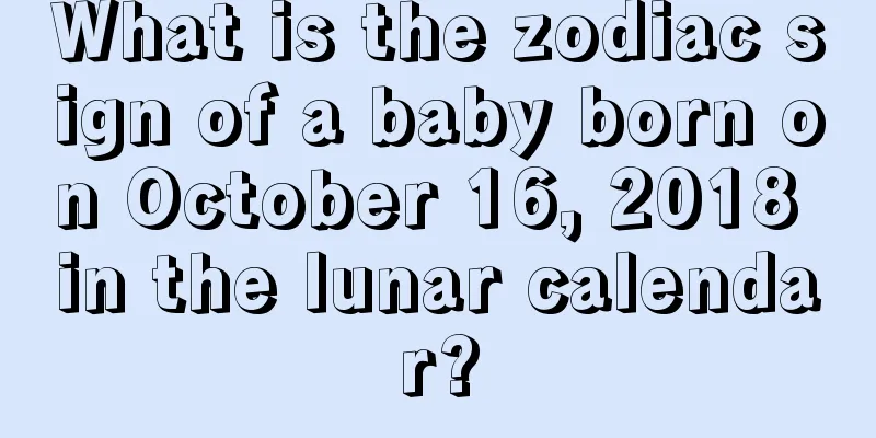 What is the zodiac sign of a baby born on October 16, 2018 in the lunar calendar?