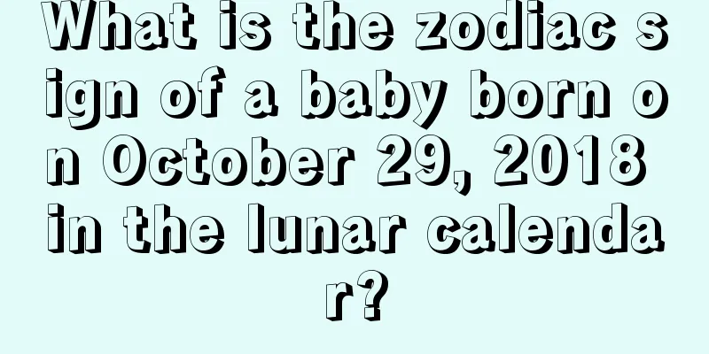What is the zodiac sign of a baby born on October 29, 2018 in the lunar calendar?