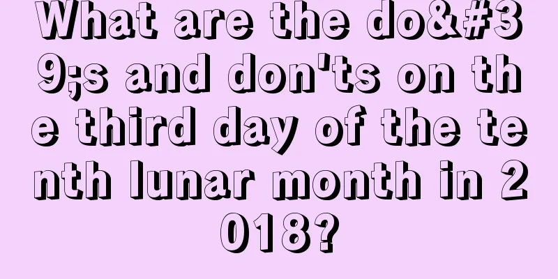 What are the do's and don'ts on the third day of the tenth lunar month in 2018?