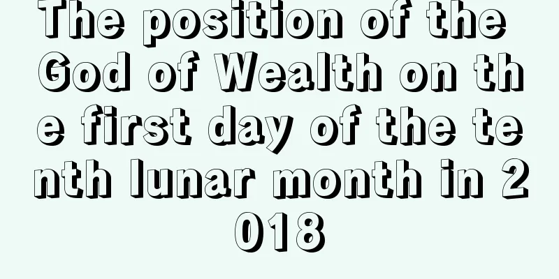 The position of the God of Wealth on the first day of the tenth lunar month in 2018