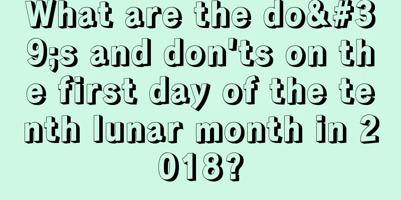 What are the do's and don'ts on the first day of the tenth lunar month in 2018?