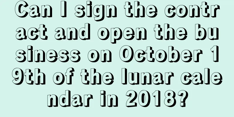 Can I sign the contract and open the business on October 19th of the lunar calendar in 2018?