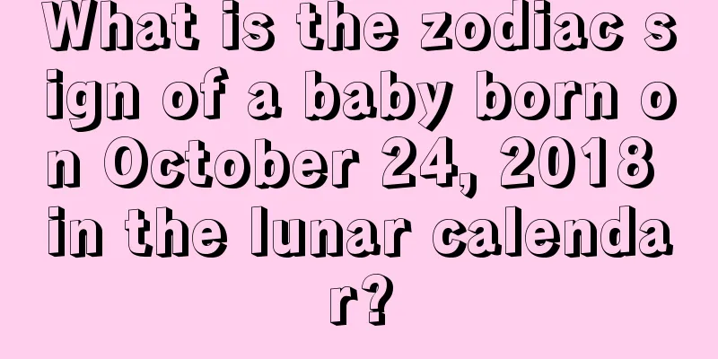 What is the zodiac sign of a baby born on October 24, 2018 in the lunar calendar?