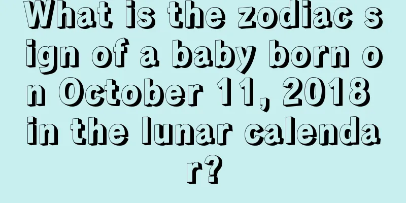 What is the zodiac sign of a baby born on October 11, 2018 in the lunar calendar?