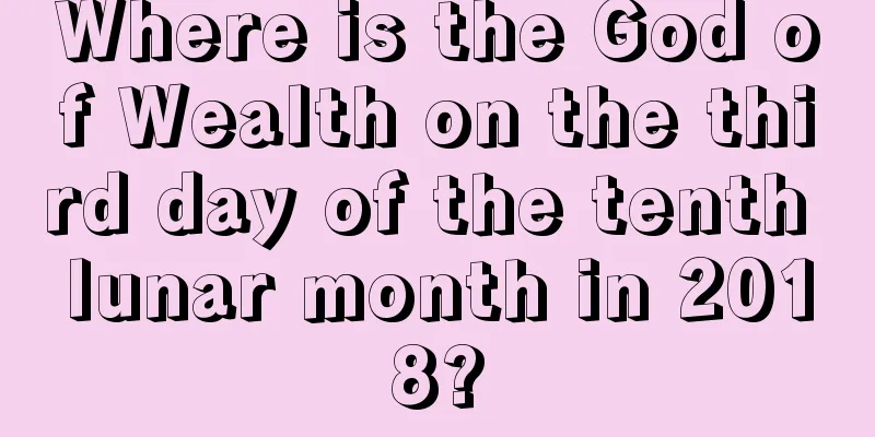 Where is the God of Wealth on the third day of the tenth lunar month in 2018?
