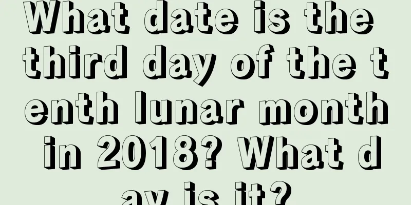 What date is the third day of the tenth lunar month in 2018? What day is it?