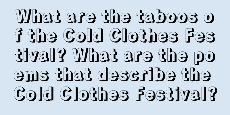 What are the taboos of the Cold Clothes Festival? What are the poems that describe the Cold Clothes Festival?