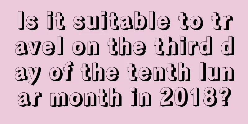 Is it suitable to travel on the third day of the tenth lunar month in 2018?