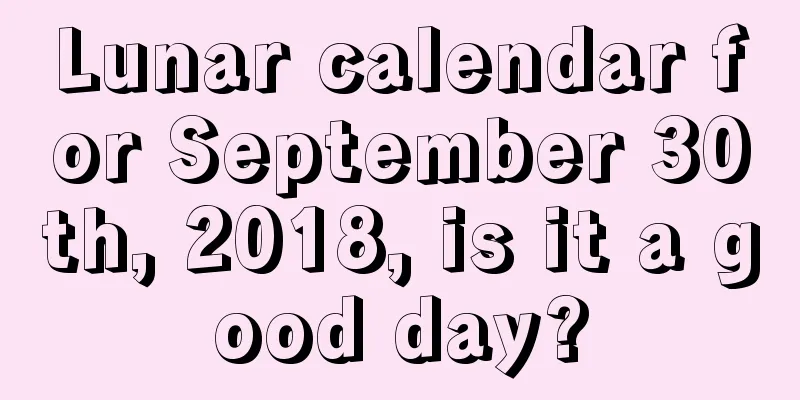 Lunar calendar for September 30th, 2018, is it a good day?