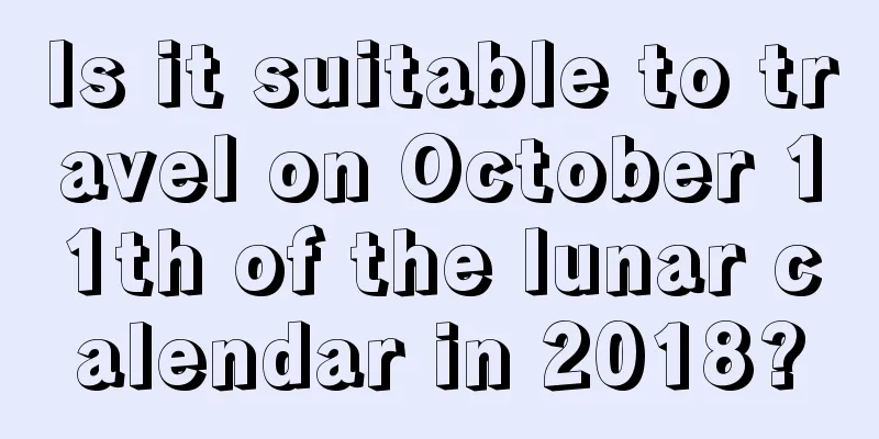 Is it suitable to travel on October 11th of the lunar calendar in 2018?