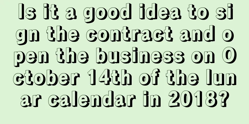 Is it a good idea to sign the contract and open the business on October 14th of the lunar calendar in 2018?