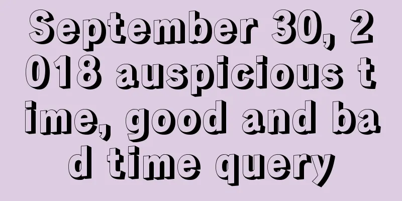 September 30, 2018 auspicious time, good and bad time query