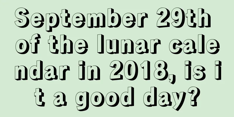 September 29th of the lunar calendar in 2018, is it a good day?