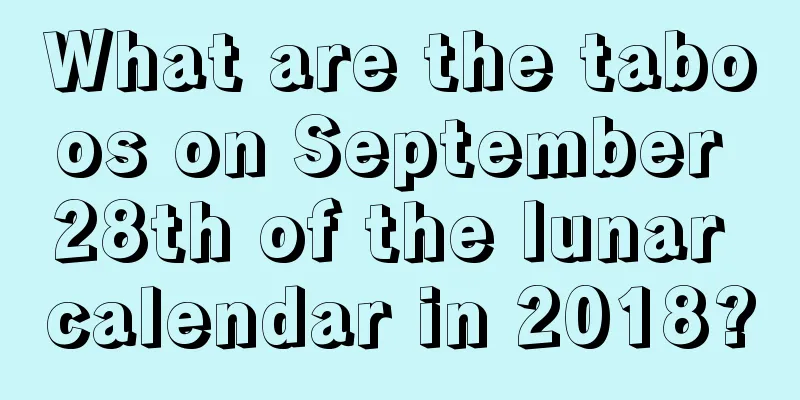What are the taboos on September 28th of the lunar calendar in 2018?