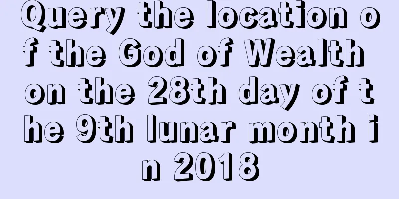 Query the location of the God of Wealth on the 28th day of the 9th lunar month in 2018