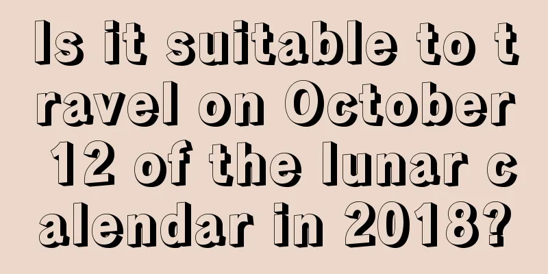 Is it suitable to travel on October 12 of the lunar calendar in 2018?