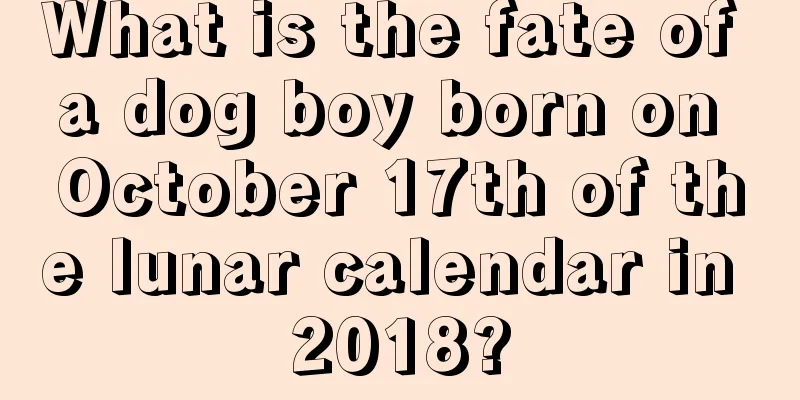 What is the fate of a dog boy born on October 17th of the lunar calendar in 2018?