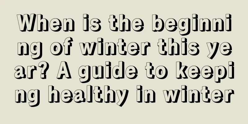 When is the beginning of winter this year? A guide to keeping healthy in winter