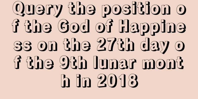 Query the position of the God of Happiness on the 27th day of the 9th lunar month in 2018