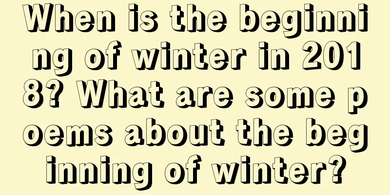 When is the beginning of winter in 2018? What are some poems about the beginning of winter?