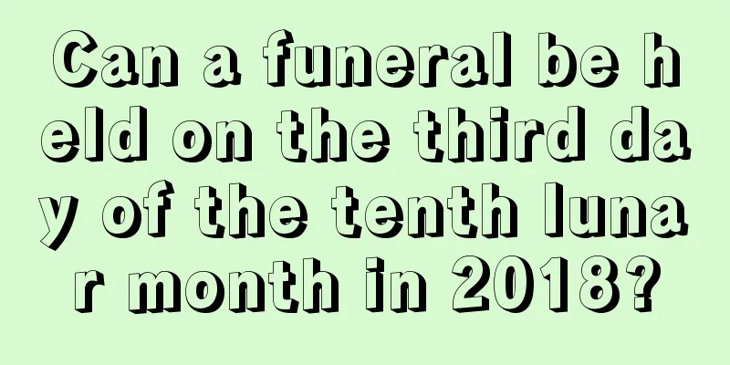 Can a funeral be held on the third day of the tenth lunar month in 2018?