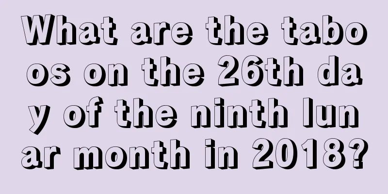What are the taboos on the 26th day of the ninth lunar month in 2018?