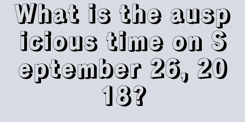 What is the auspicious time on September 26, 2018?