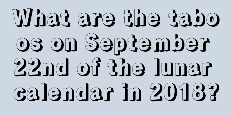 What are the taboos on September 22nd of the lunar calendar in 2018?