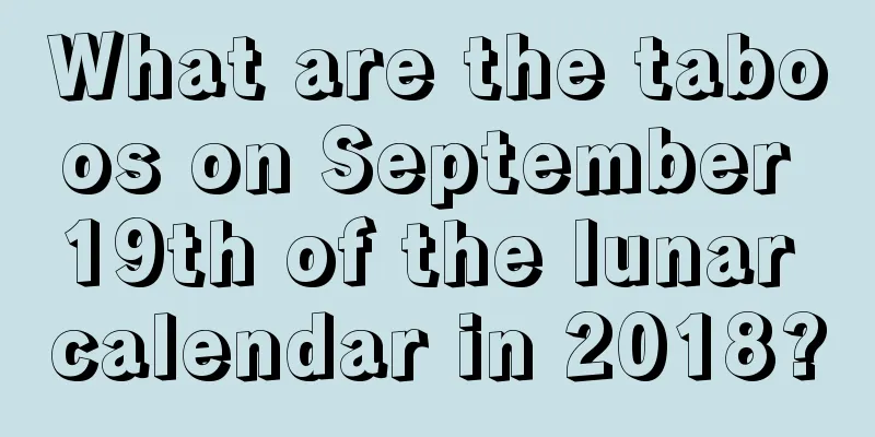 What are the taboos on September 19th of the lunar calendar in 2018?