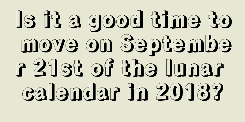 Is it a good time to move on September 21st of the lunar calendar in 2018?