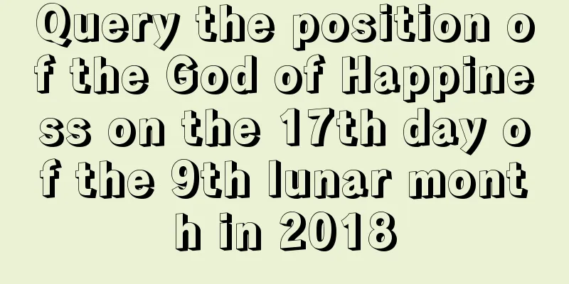 Query the position of the God of Happiness on the 17th day of the 9th lunar month in 2018