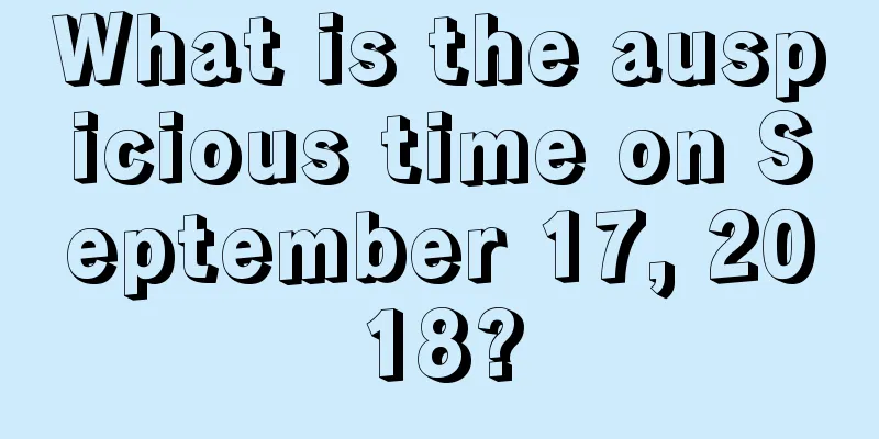 What is the auspicious time on September 17, 2018?