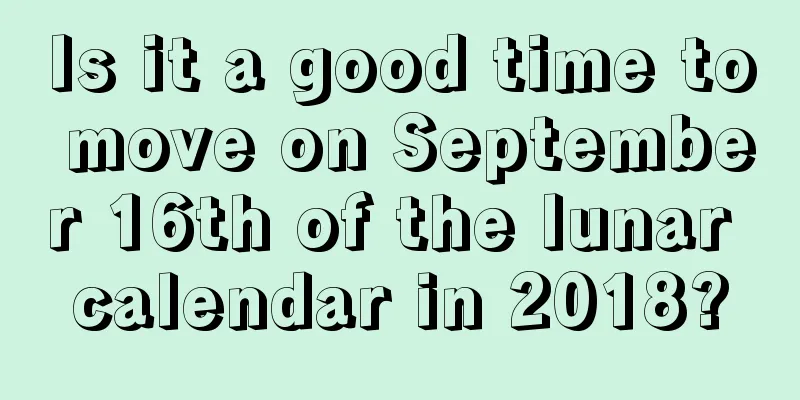 Is it a good time to move on September 16th of the lunar calendar in 2018?