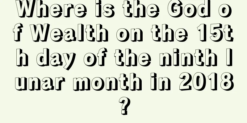 Where is the God of Wealth on the 15th day of the ninth lunar month in 2018?