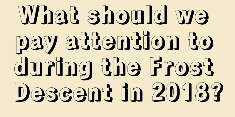 What should we pay attention to during the Frost Descent in 2018?