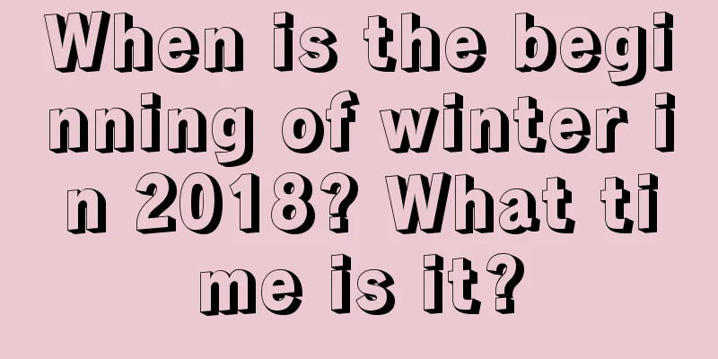When is the beginning of winter in 2018? What time is it?