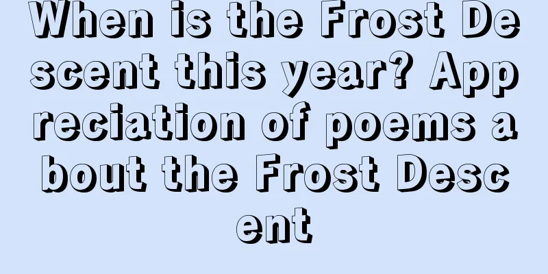 When is the Frost Descent this year? Appreciation of poems about the Frost Descent