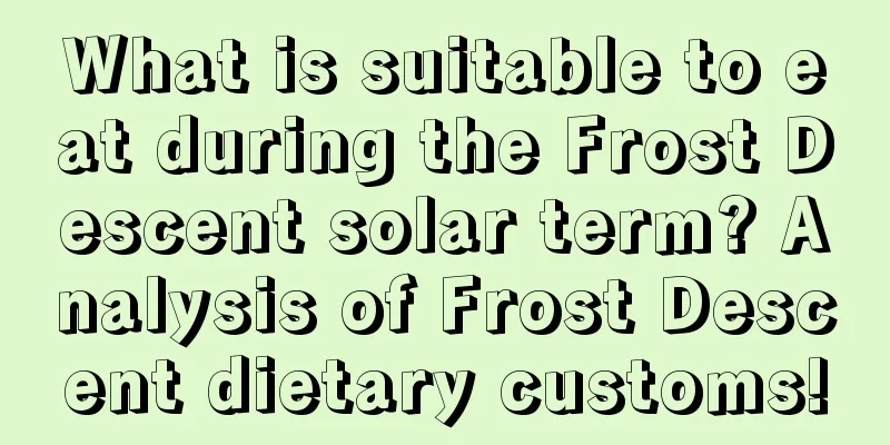 What is suitable to eat during the Frost Descent solar term? Analysis of Frost Descent dietary customs!
