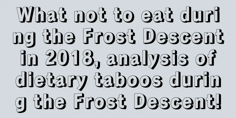 What not to eat during the Frost Descent in 2018, analysis of dietary taboos during the Frost Descent!