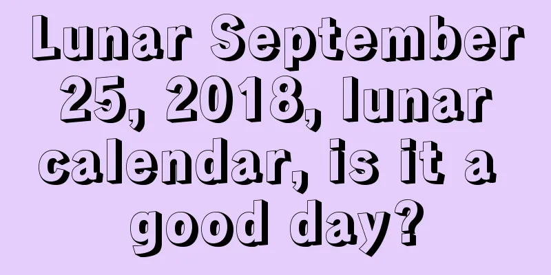 Lunar September 25, 2018, lunar calendar, is it a good day?