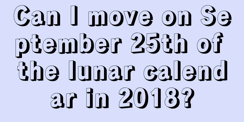 Can I move on September 25th of the lunar calendar in 2018?