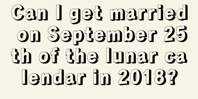 Can I get married on September 25th of the lunar calendar in 2018?