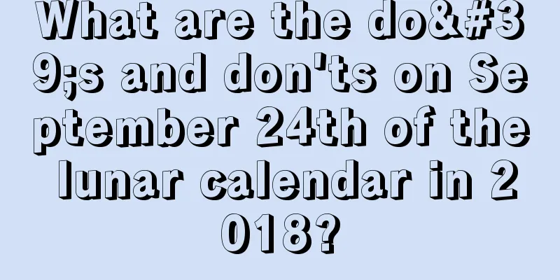 What are the do's and don'ts on September 24th of the lunar calendar in 2018?
