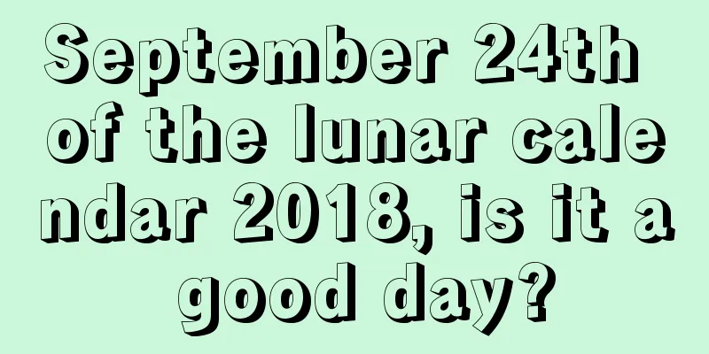 September 24th of the lunar calendar 2018, is it a good day?