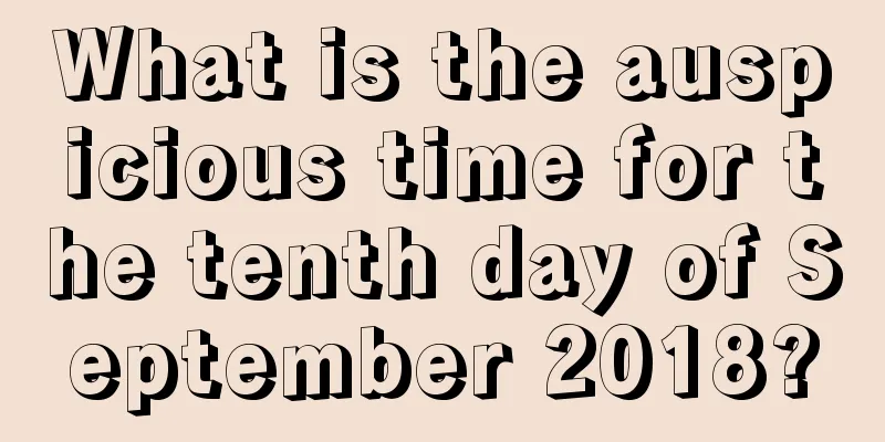 What is the auspicious time for the tenth day of September 2018?