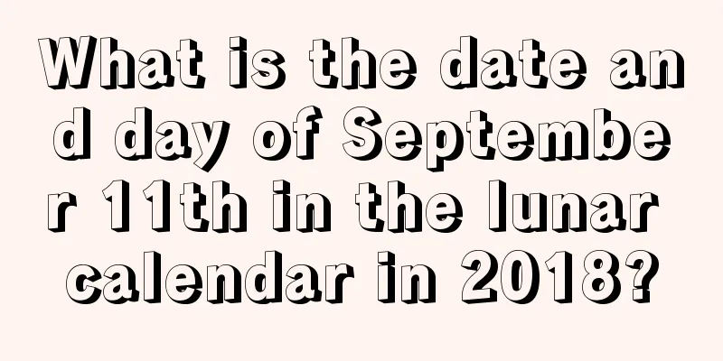 What is the date and day of September 11th in the lunar calendar in 2018?