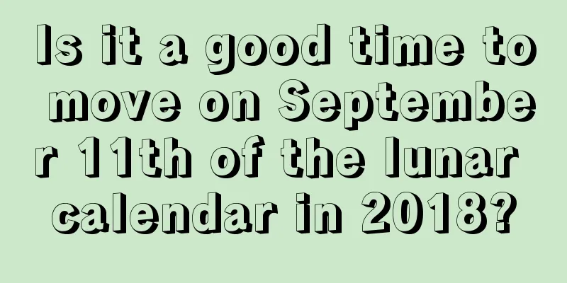 Is it a good time to move on September 11th of the lunar calendar in 2018?